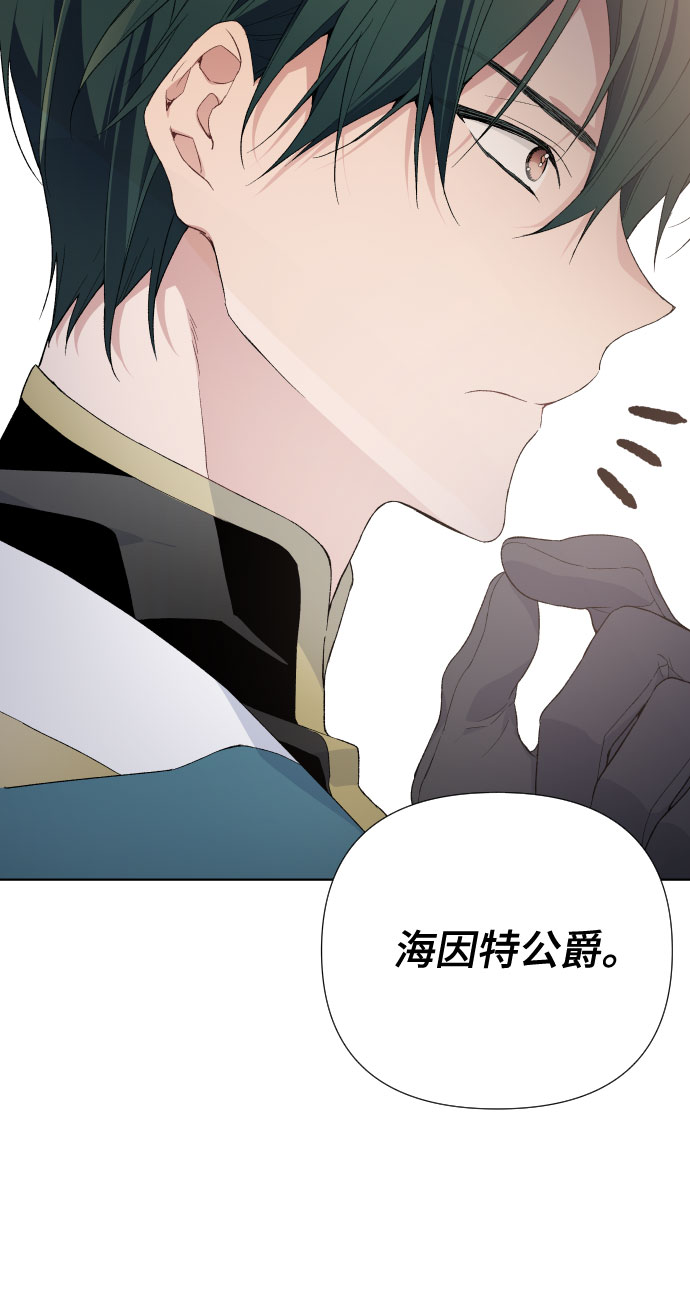 第11话 复仇之星29