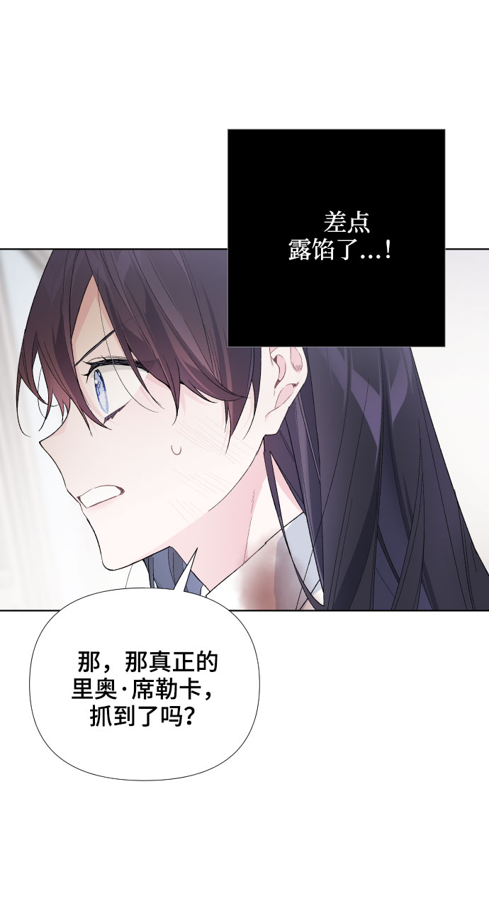 第11话 复仇之星10