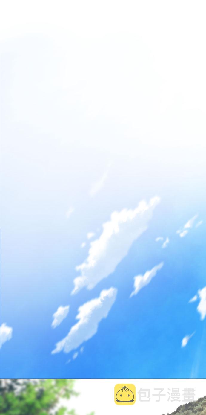 第29话 井底之蛙43