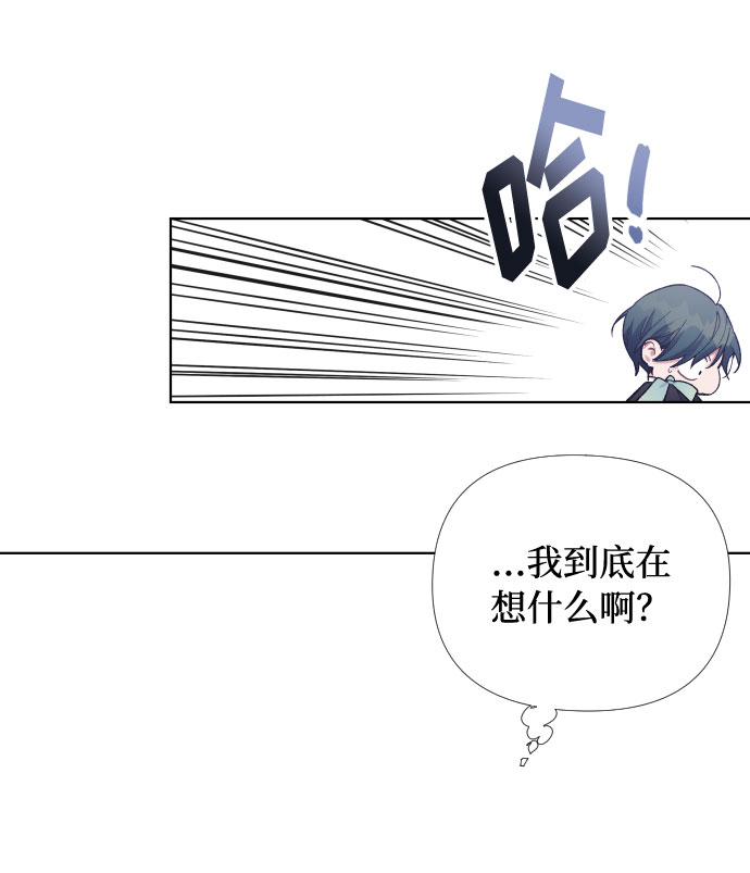 第16话 奇怪的邀请53