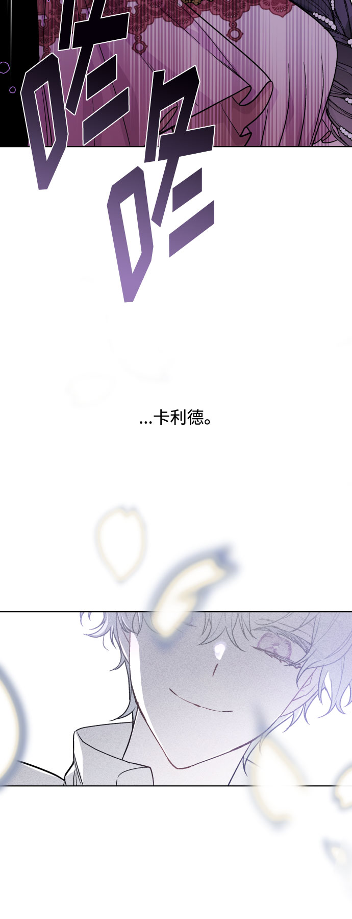第68话 现在还没有发生任何事71