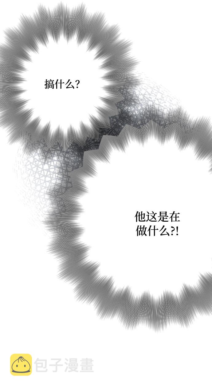 第15话 名媛的真相39