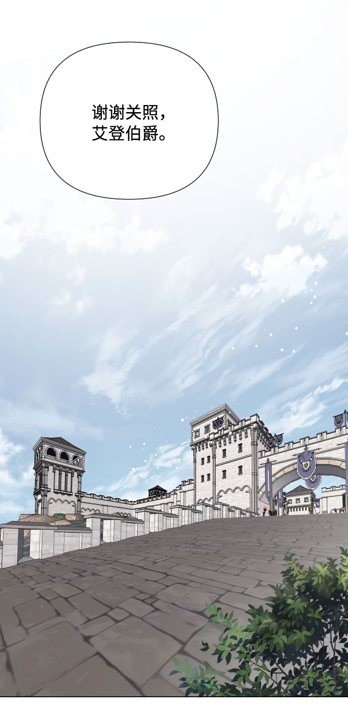 第38话 值得信赖的未婚夫61
