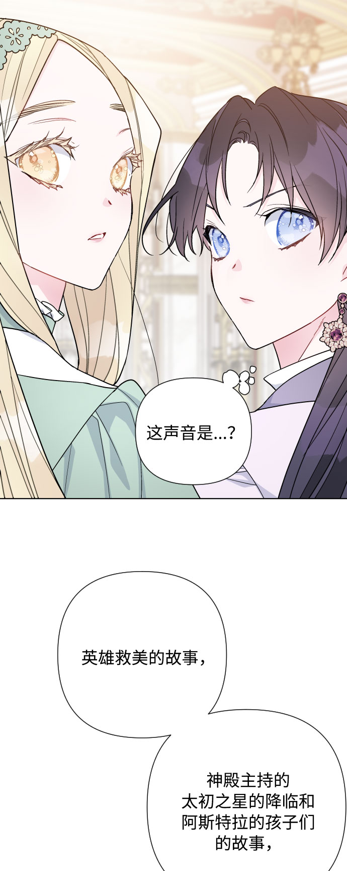 第65话 是谁造成的悲剧31