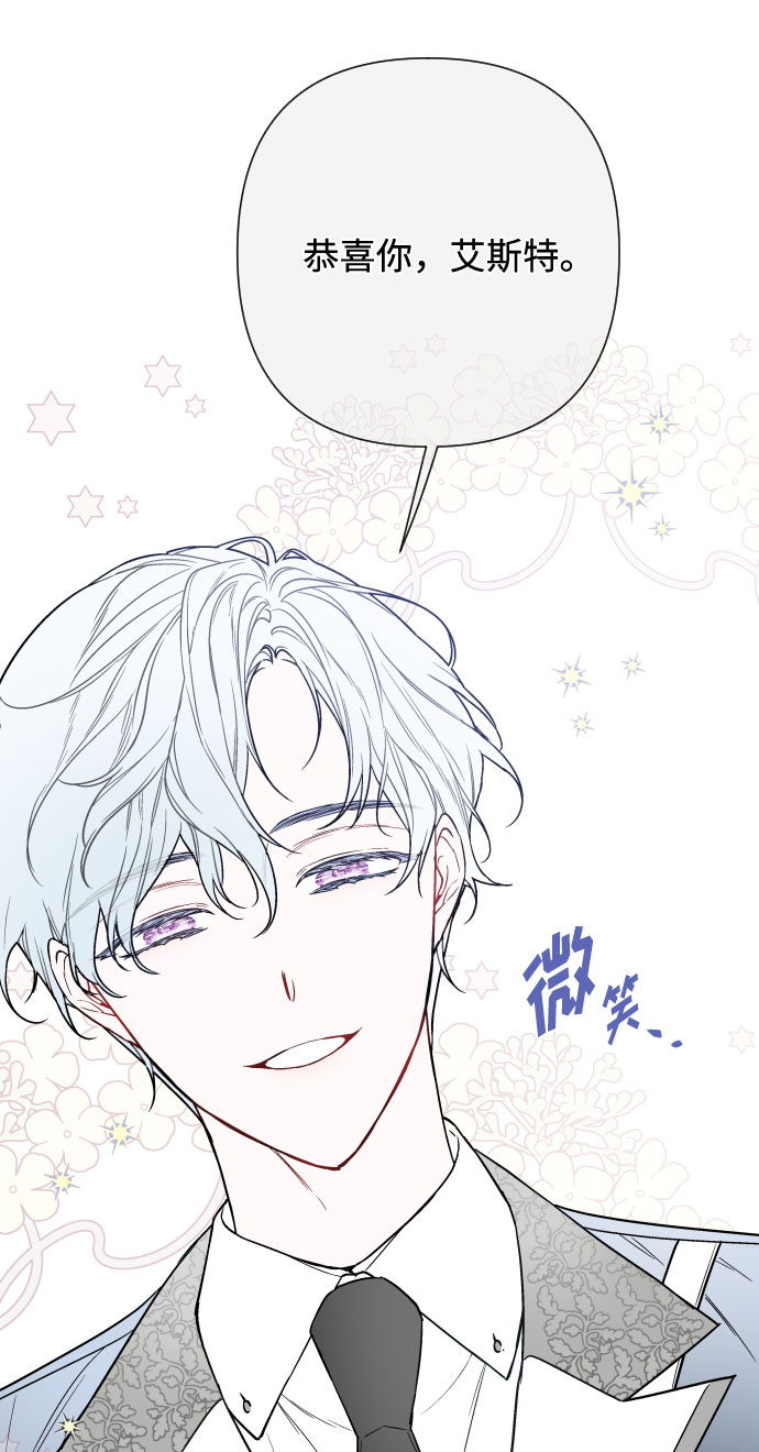 第80话 做一个名媛的方式42