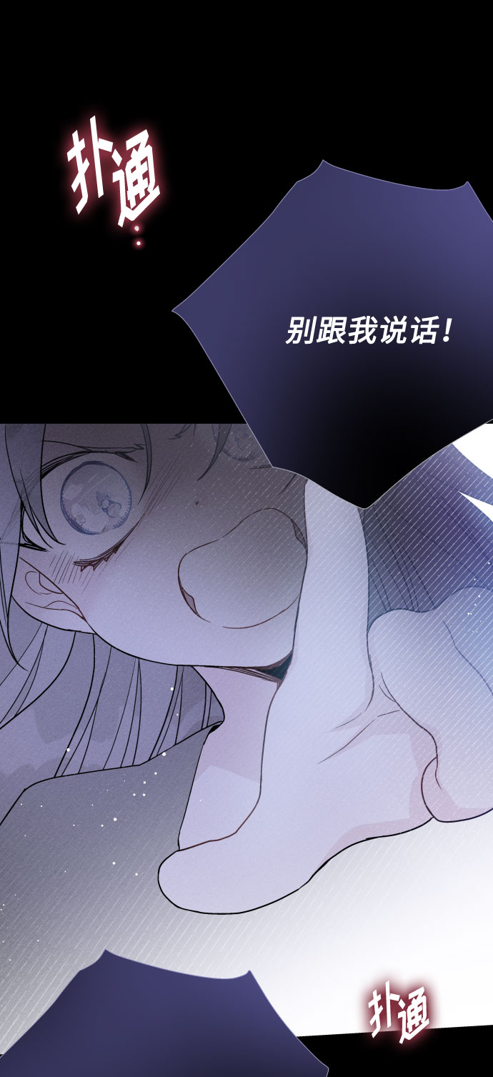 第58话 博埃伦骑马会（1）57