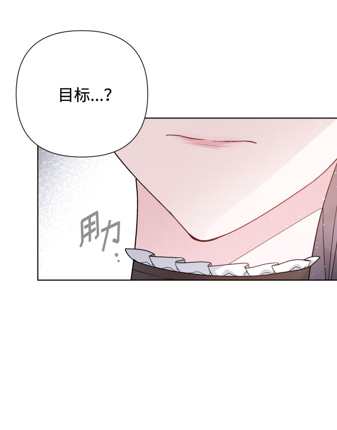 第51话 成功的茶话会48