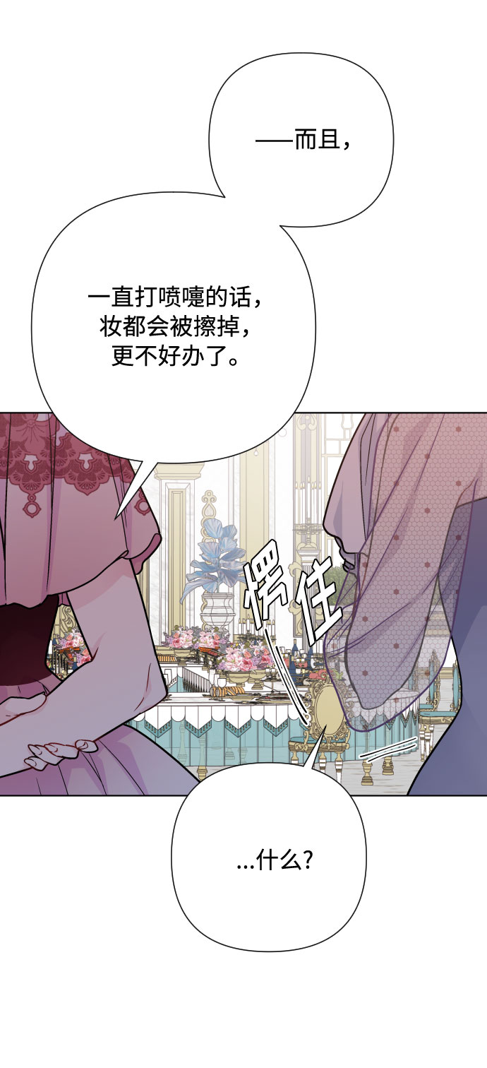 第68话 现在还没有发生任何事22
