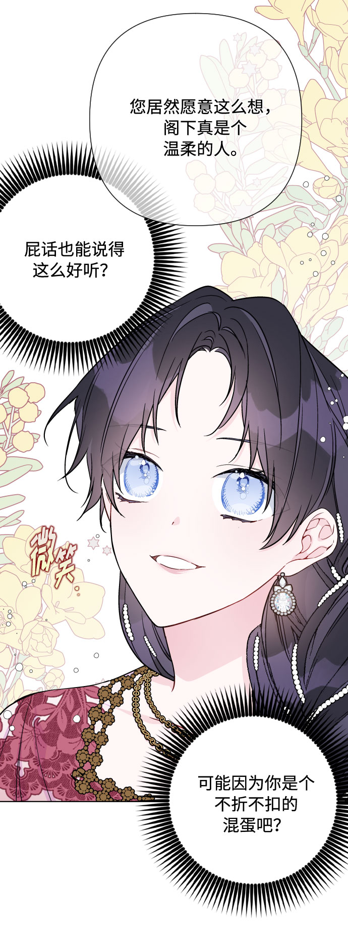第70话 确信12
