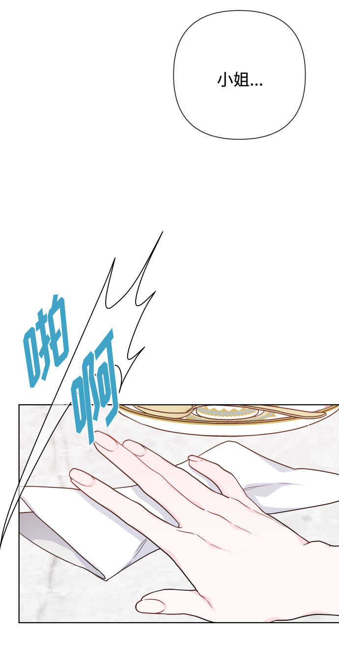 第55话 愤怒与苦恼56