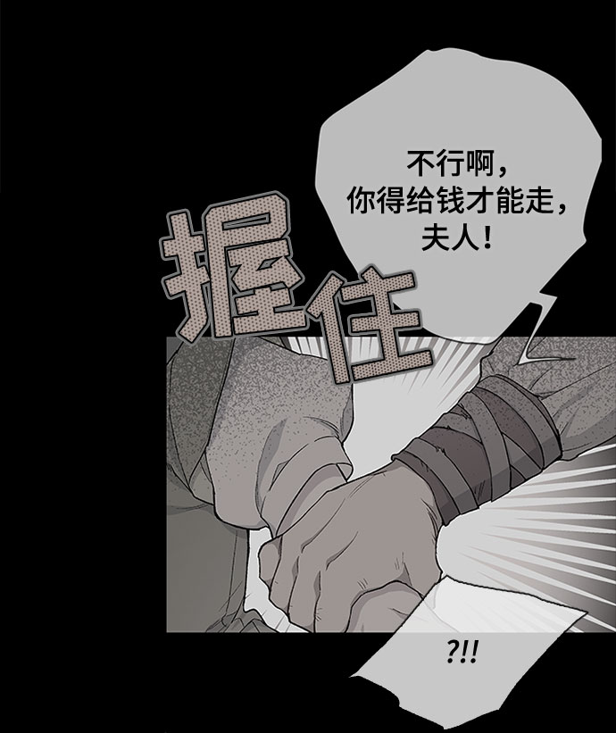 第7话 格林西的连环杀人魔（5）37