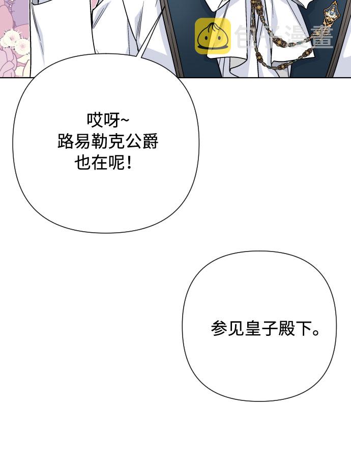 第70话 确信23