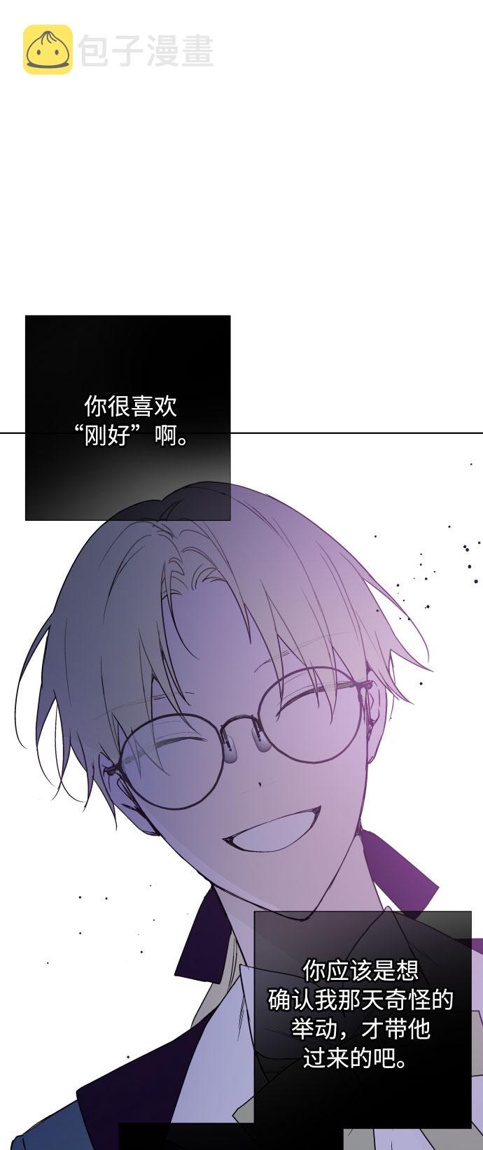 第21话 意外的苦恼（2）55