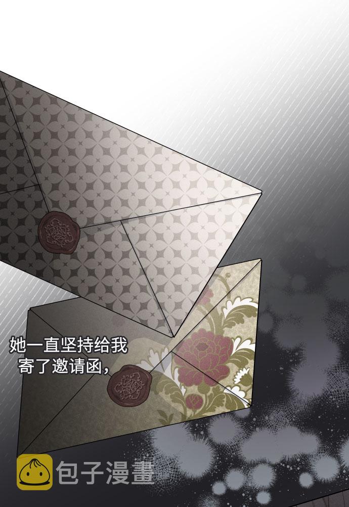 第51话 成功的茶话会25