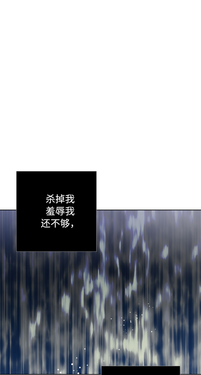 第22话 名媛和骑士们31