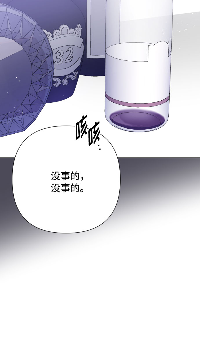第57话 叫名字的关系15