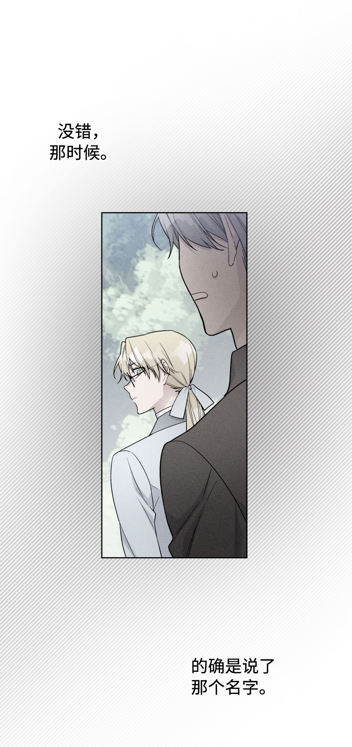 第64话 相信别人57