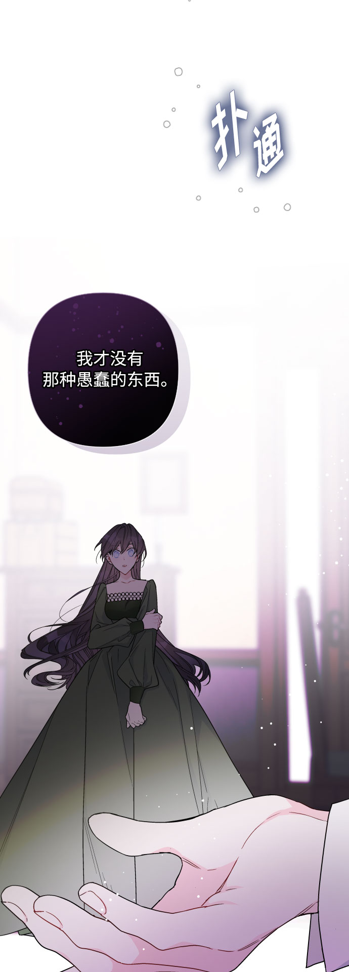 第37话 某种名誉21