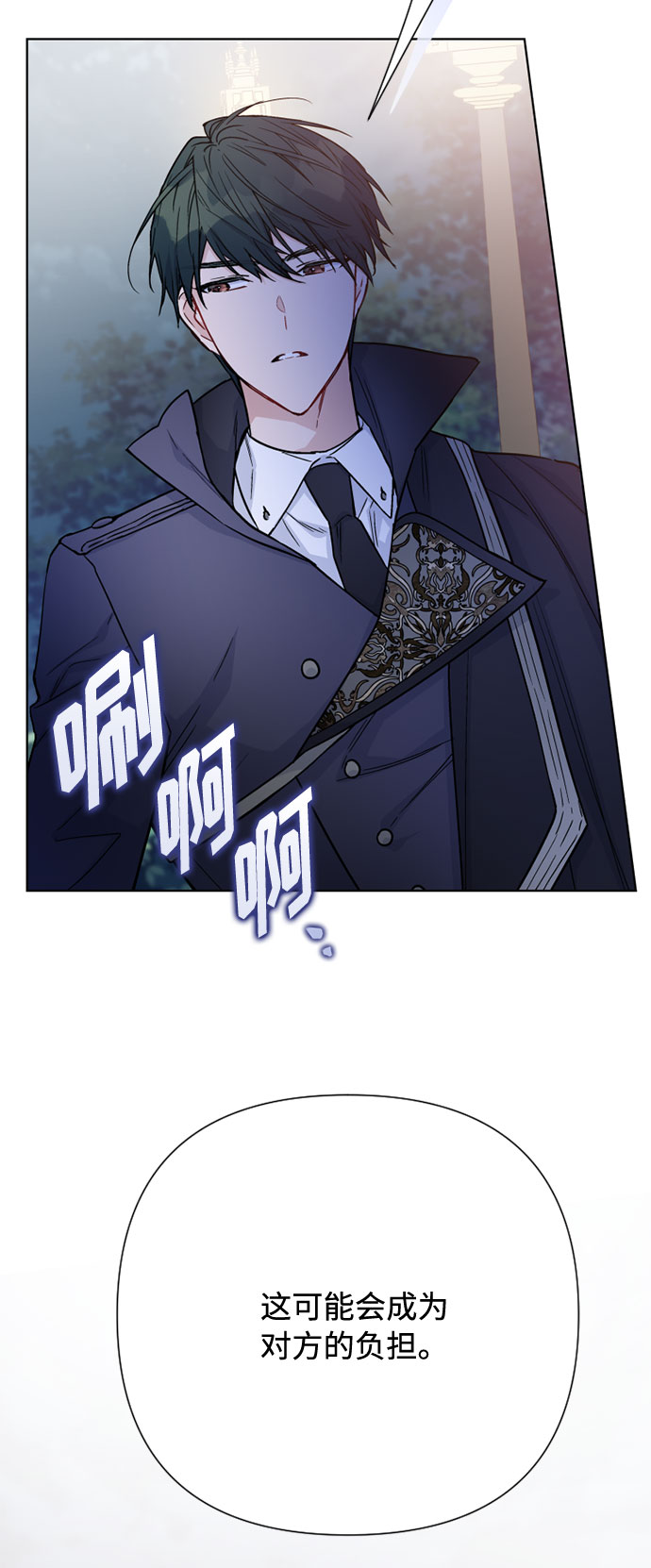 第66话 晚间散步55