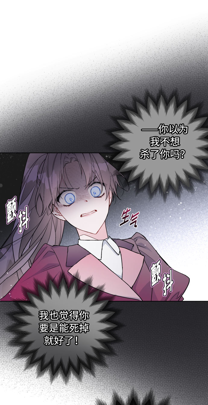 第34话 真正的骑士38
