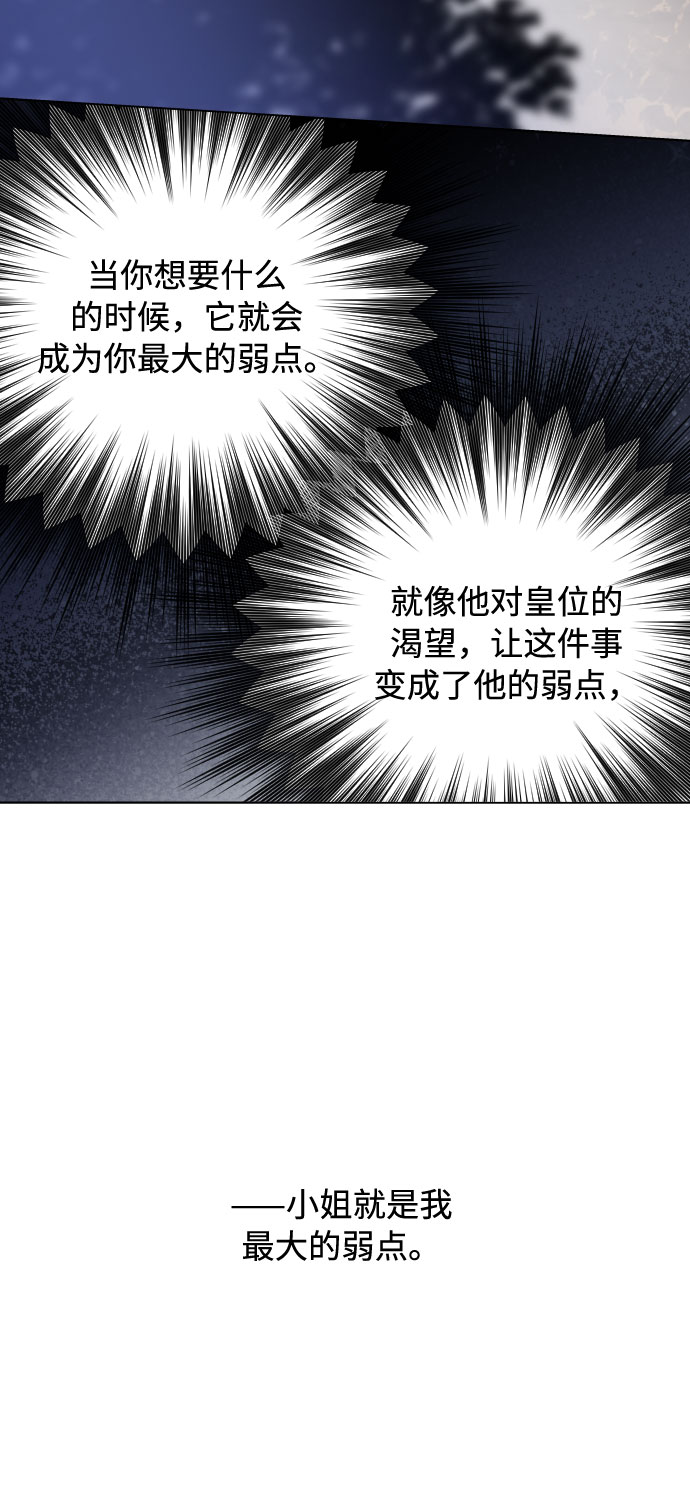 第73话 各自的正确答案18