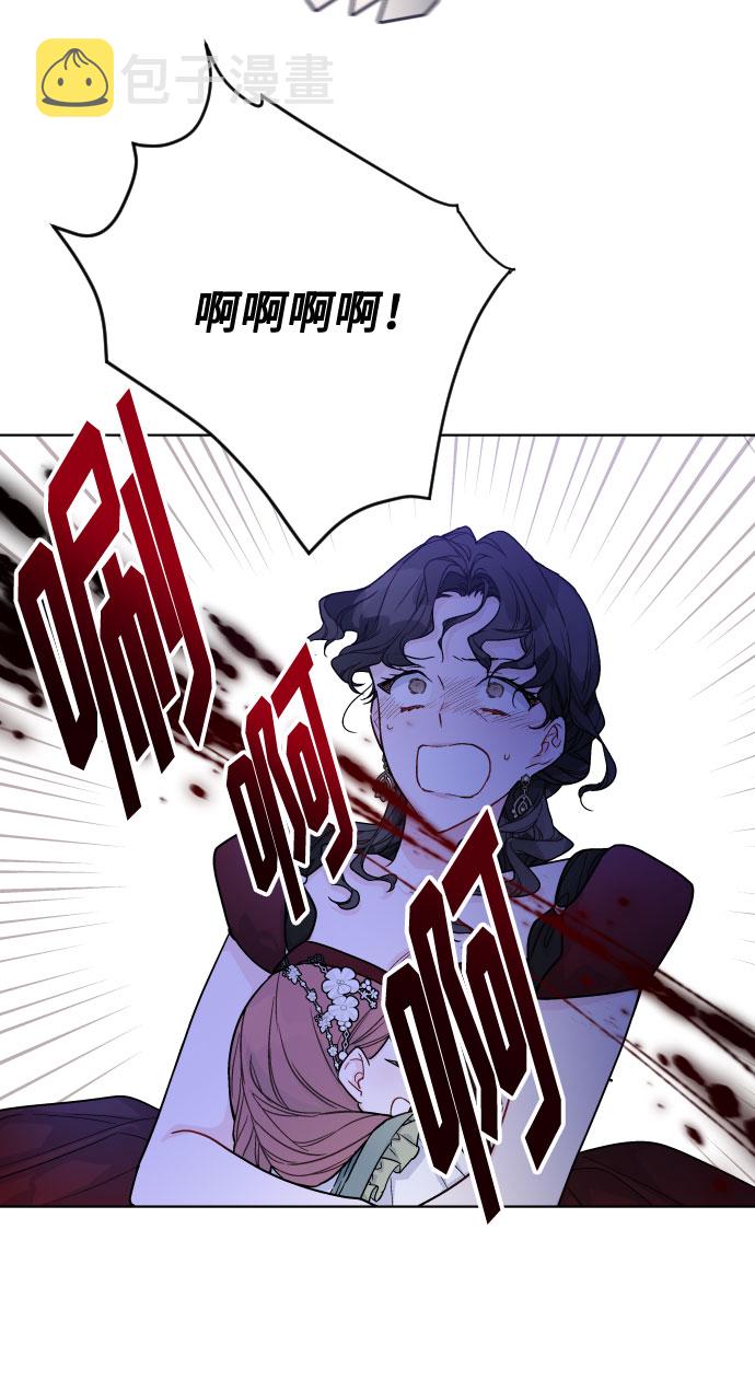 第76话 战场的黑狮32