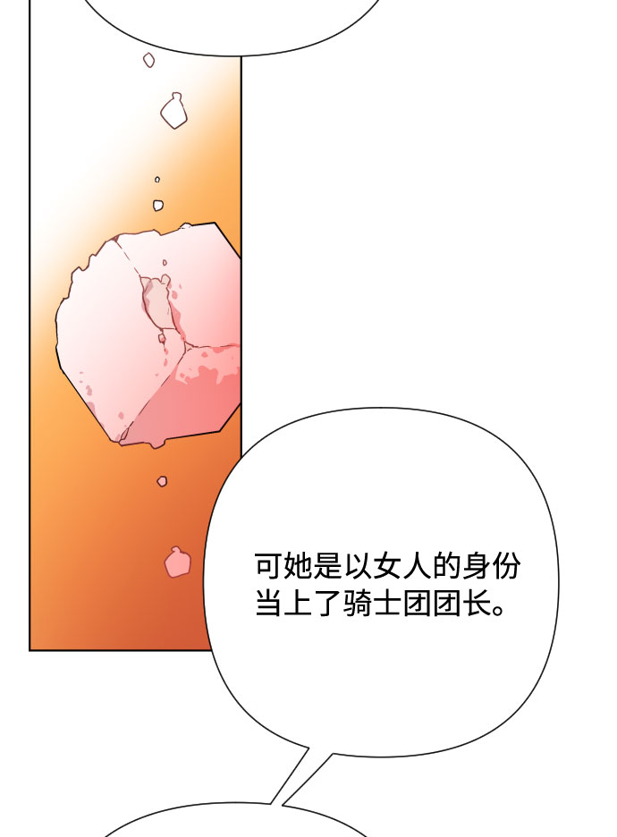 第64话 相信别人18
