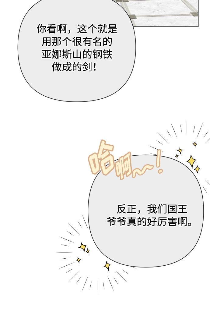 第80话 做一个名媛的方式23