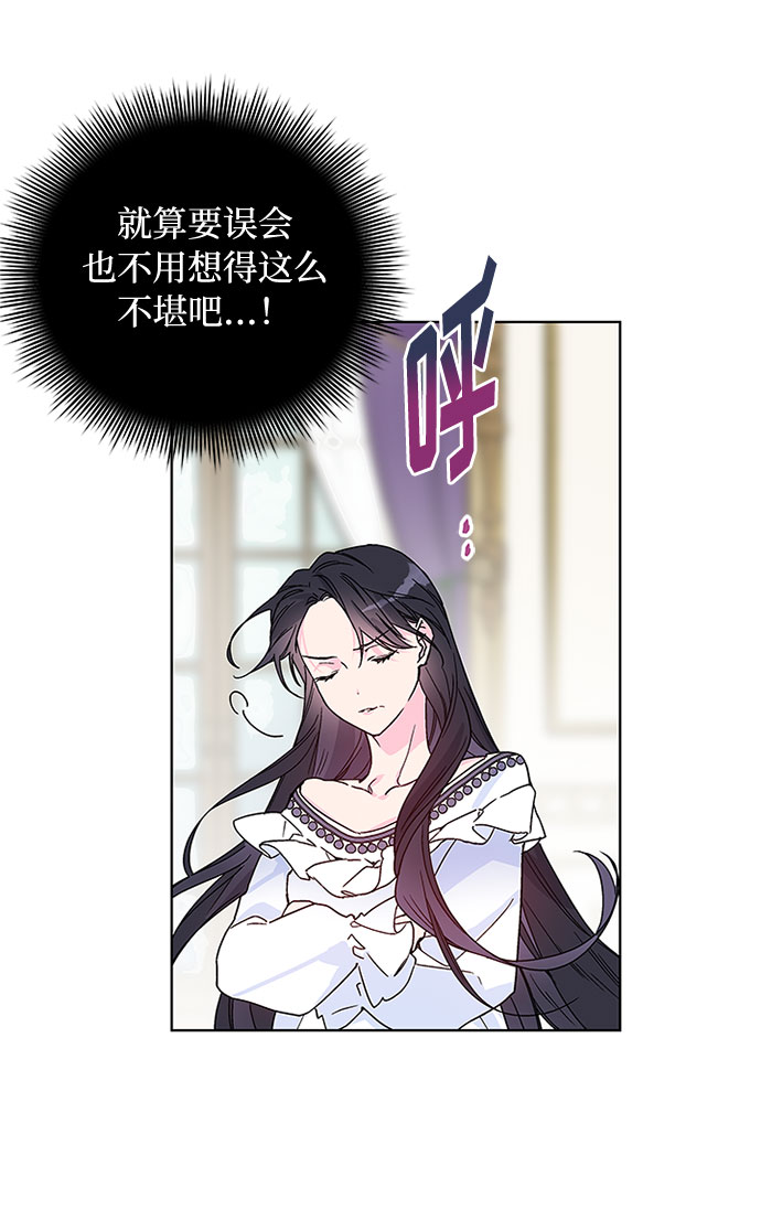 第2话 名媛的未婚夫71