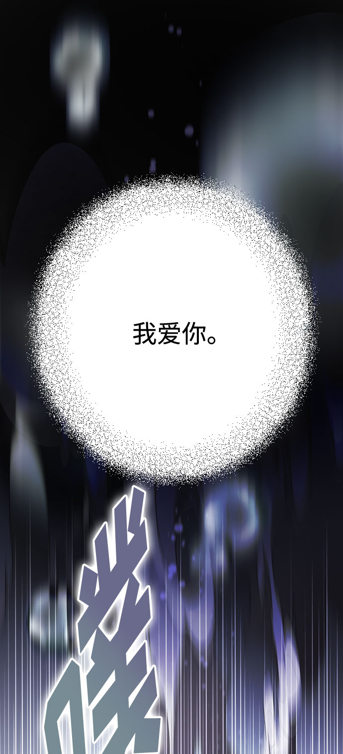 第15话 名媛的真相29