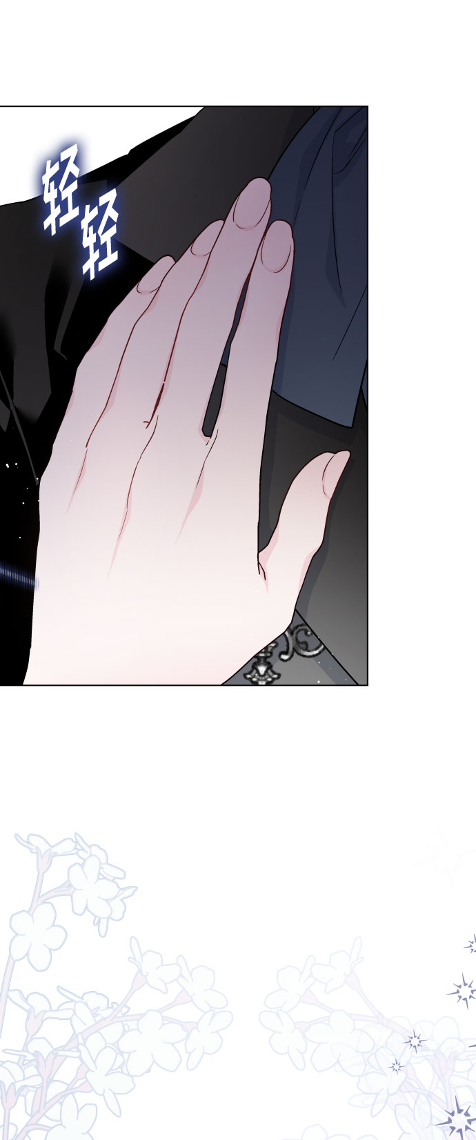 第56话 温柔地求人的办法32