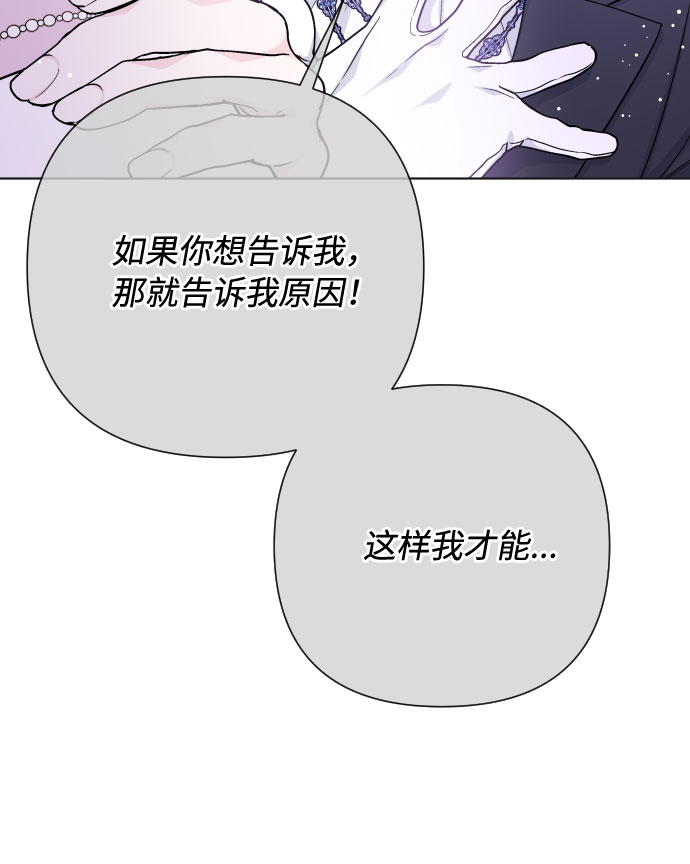 第58话 博埃伦骑马会（1）69