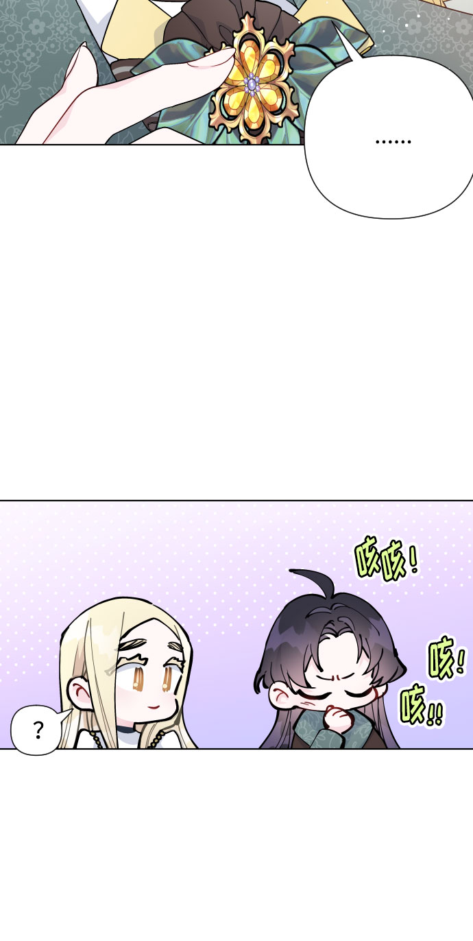 第51话 成功的茶话会41