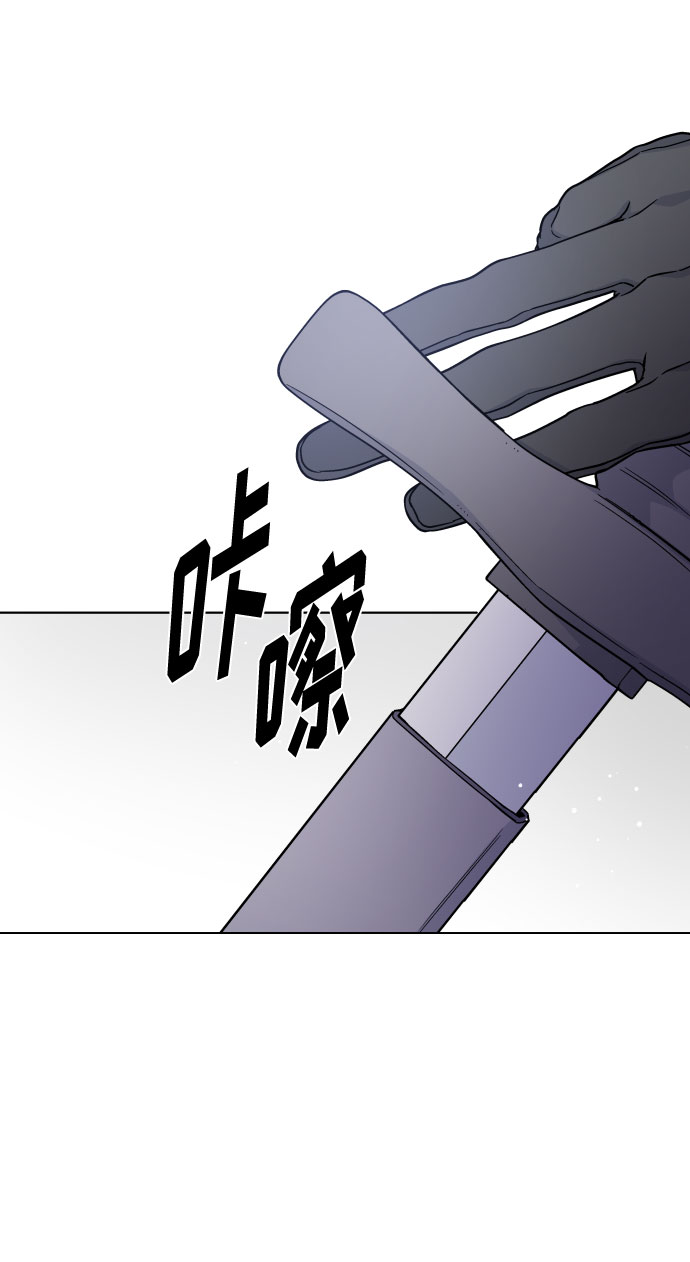 第34话 真正的骑士70