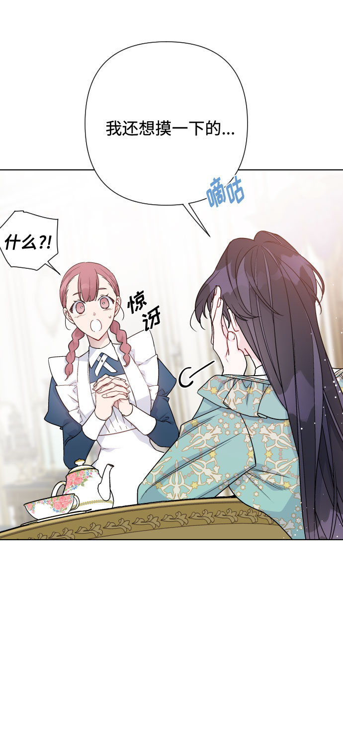 第55话 愤怒与苦恼62