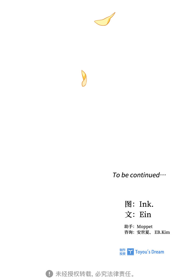 第73话 各自的正确答案81
