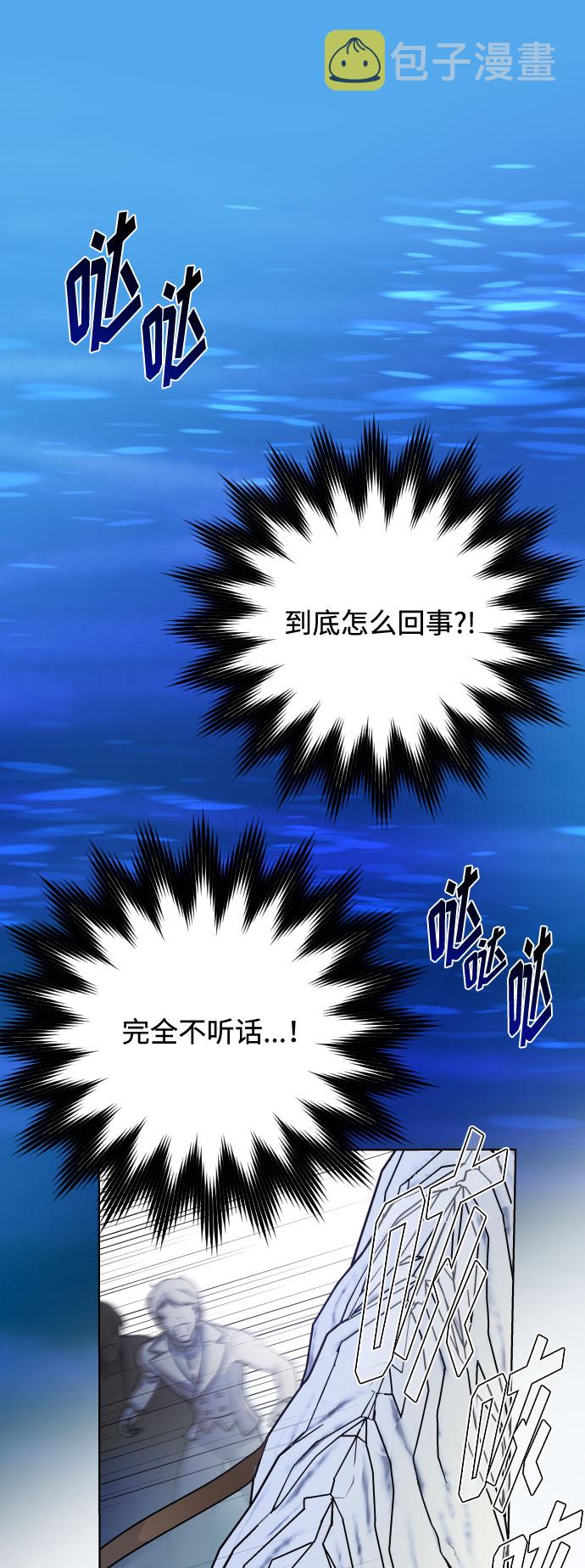 第61话 博埃伦骑马会（4）74