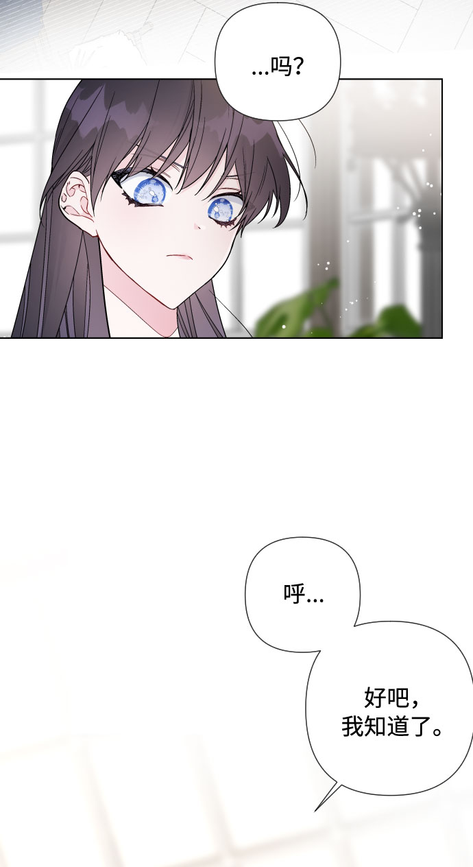 第36话 误会和和解23