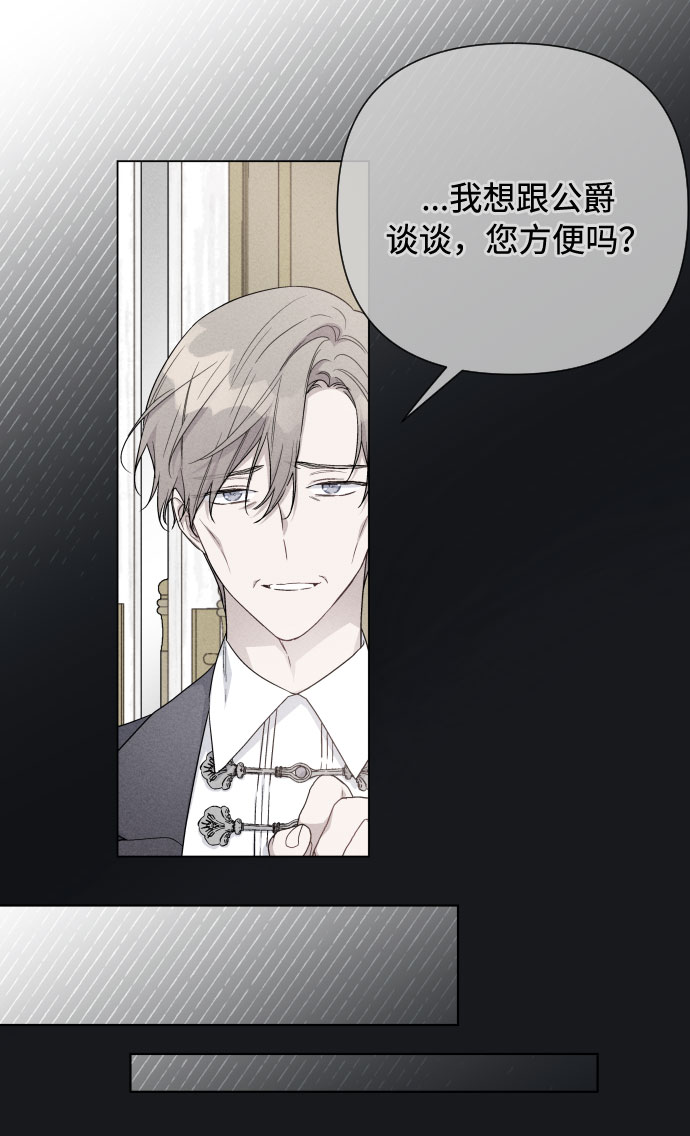 第65话 是谁造成的悲剧5