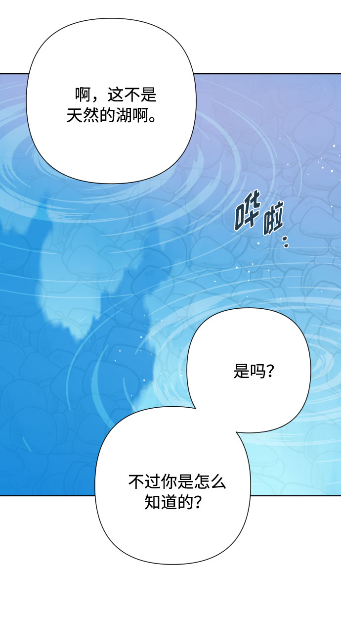 第58话 博埃伦骑马会（1）43