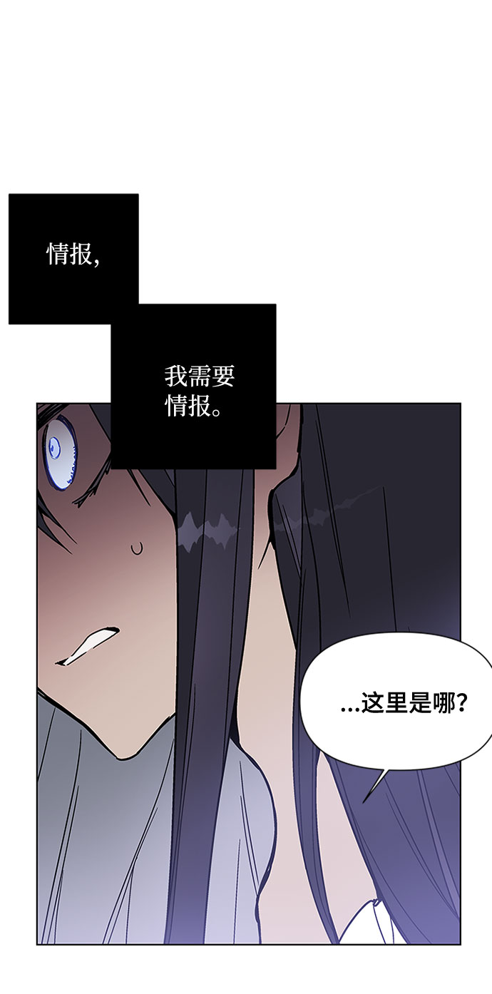 第1话 骑士变名媛41