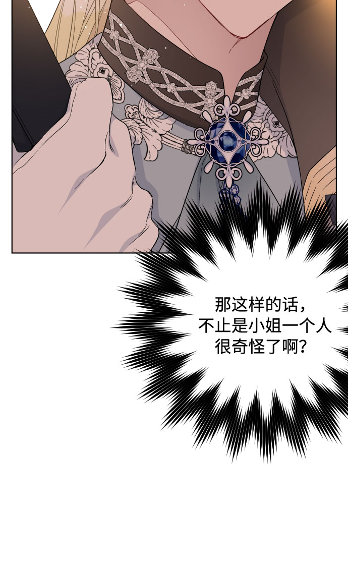第46话 直觉65