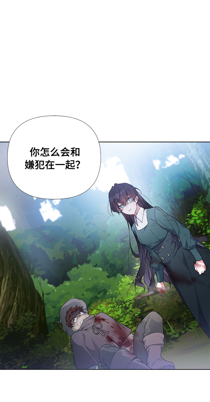 第9话 格林西的连环杀人魔（7）57