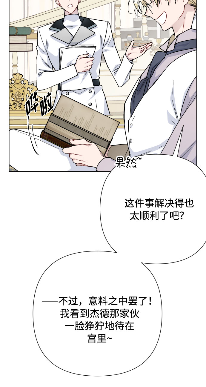 第64话 相信别人45