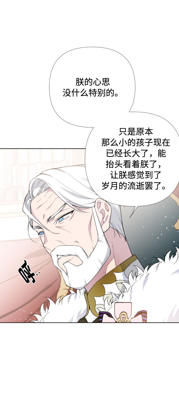 第17话 相遇14