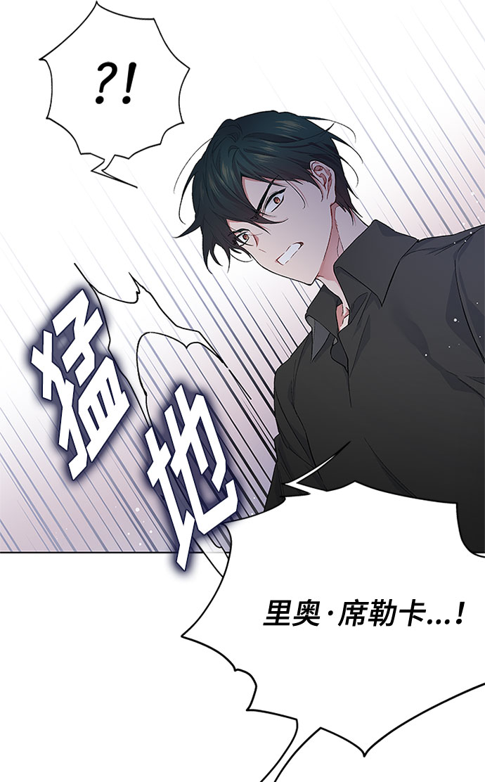 第4话 格林西的连环杀人魔（2）37