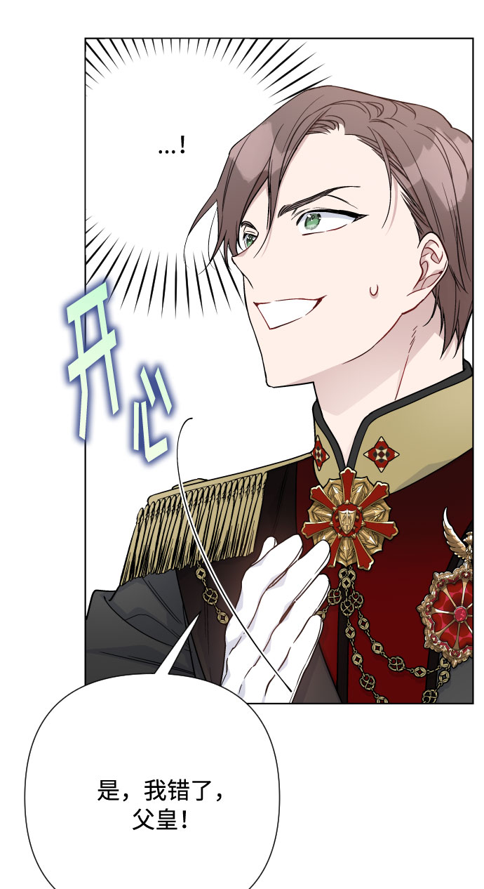 第73话 各自的正确答案38