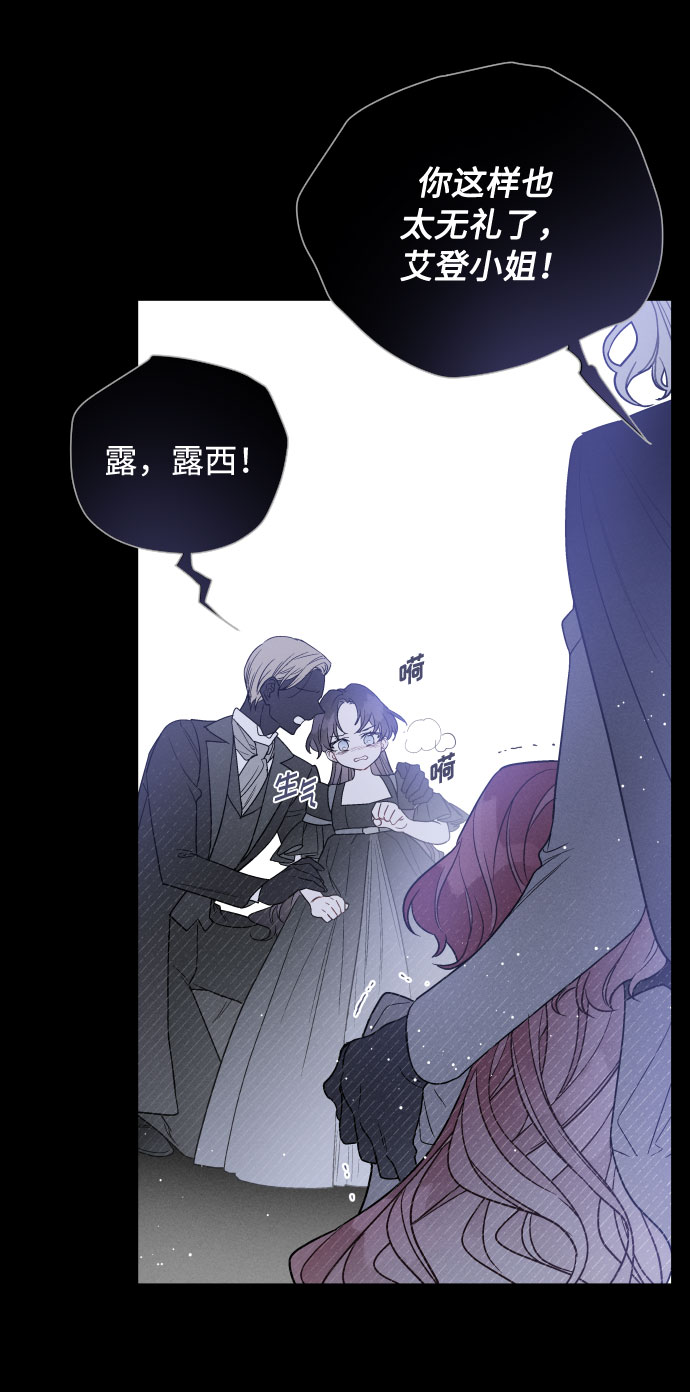 第58话 博埃伦骑马会（1）59
