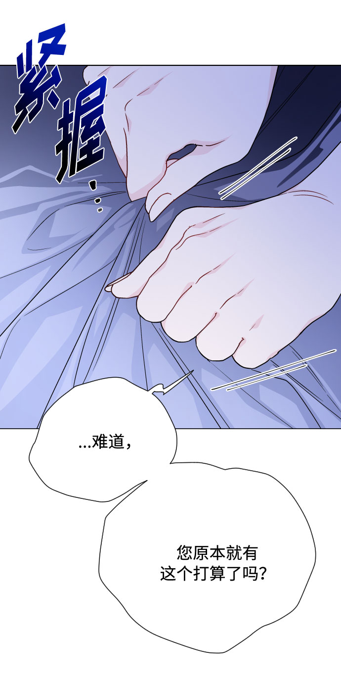 第74话 庇护51