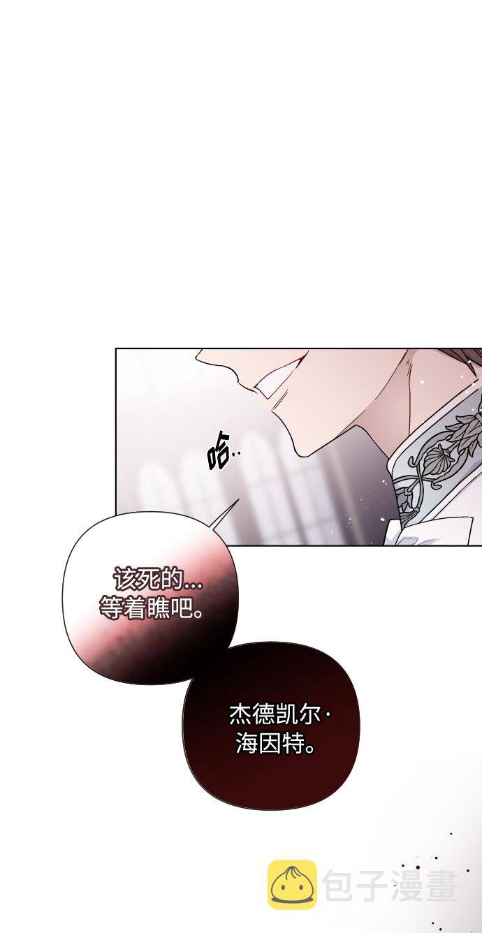 第37话 某种名誉60